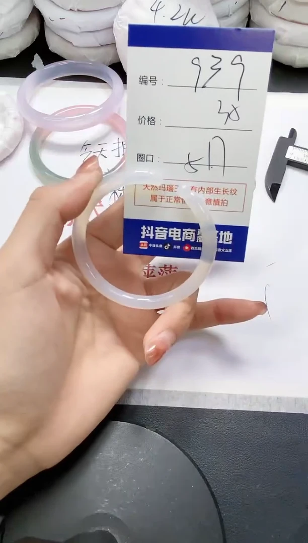 未镶嵌手镯玛瑙/玉髓939