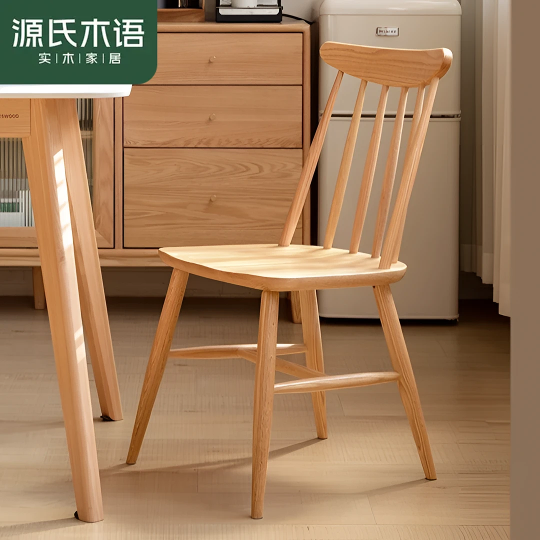 源氏木语实木餐椅靠背椅子温莎椅 白橡木/山毛榉 Y86S02/Y107S05
