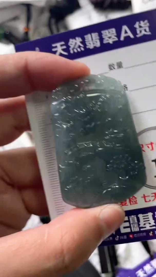 颈饰未镶嵌翡翠8