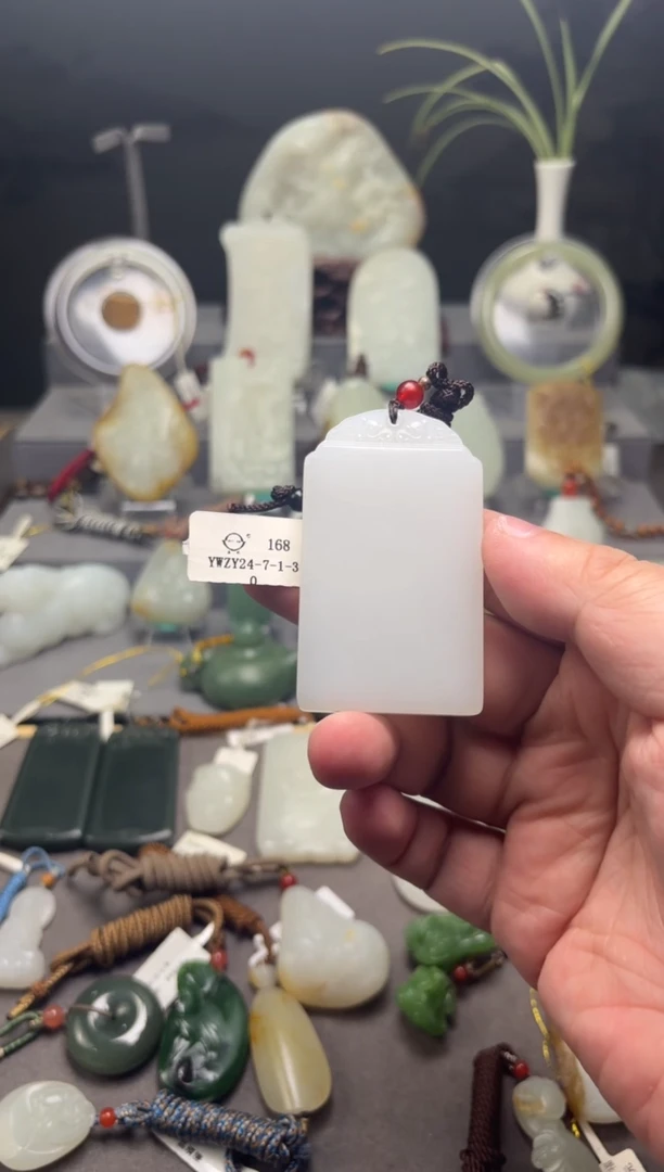 颈饰未镶嵌和田玉YWZY24-7-1-30无事牌