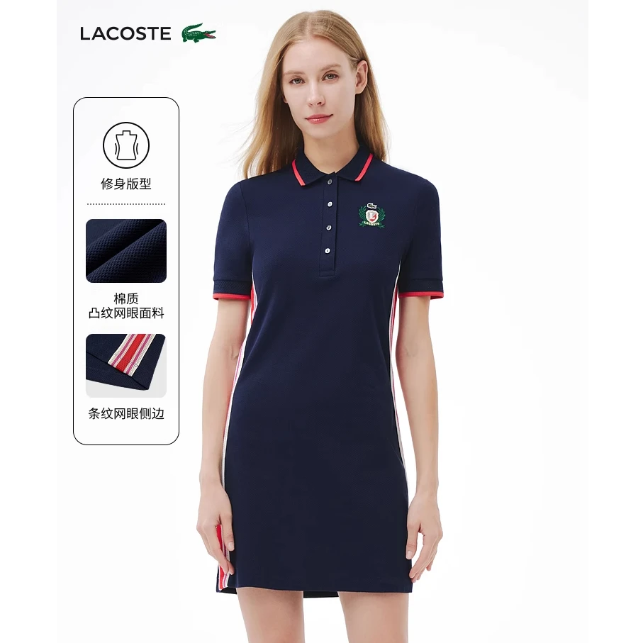 【法国制造】LACOSTE法国鳄鱼女装25秋季新款拼色POLO连衣裙|EF9566