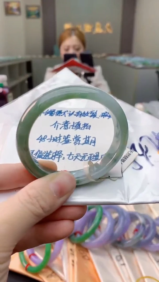 未镶嵌手镯翡翠0768697330