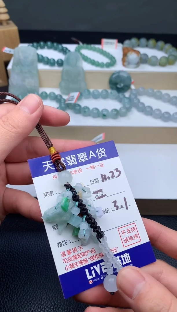 未镶嵌挂件翡翠挂件