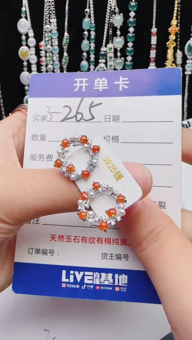 【闪购商品】翡翠戒指银S925镶嵌红星翡翠