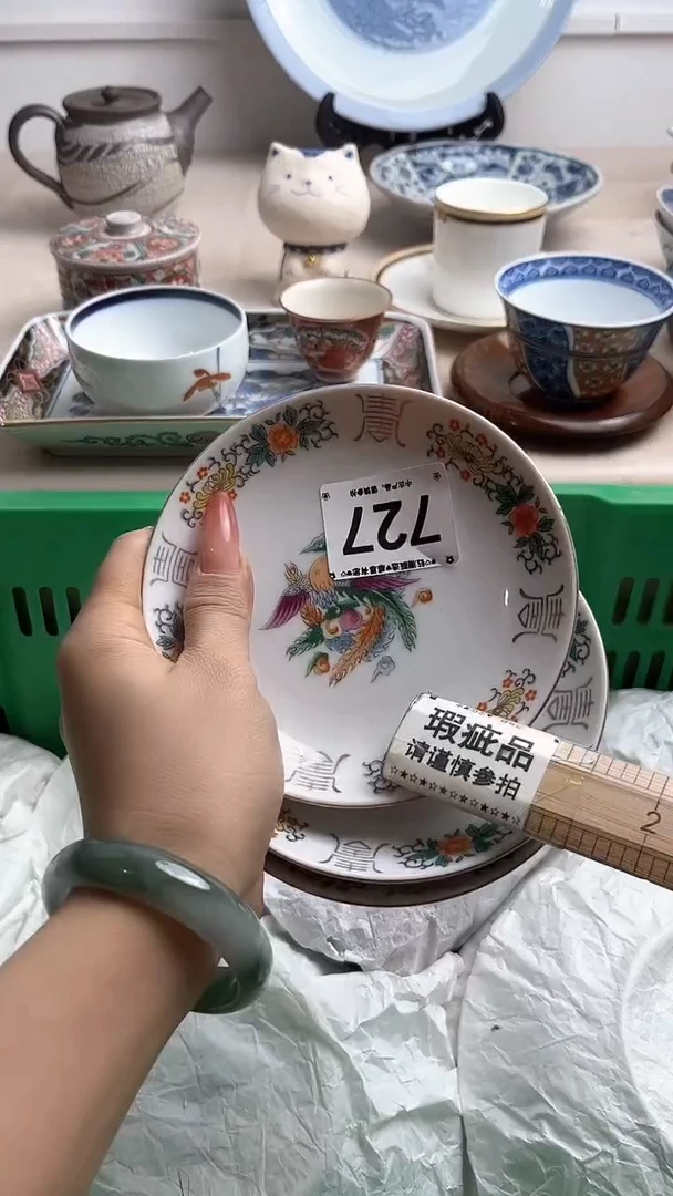【闪购商品】瓷片727.............