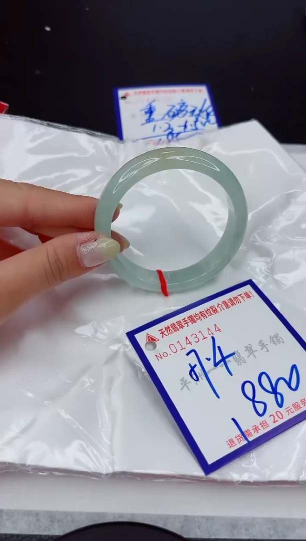 翡翠手镯未镶嵌11111111111