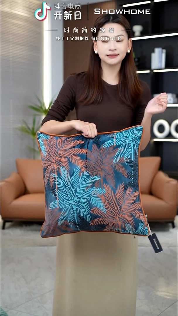 枫叶图案50X50带芯