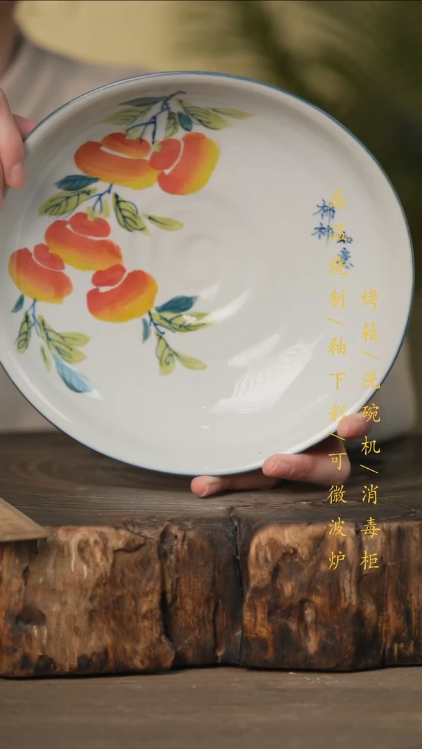 瓷片景德镇高温釉下彩可微波烤箱洗碗机