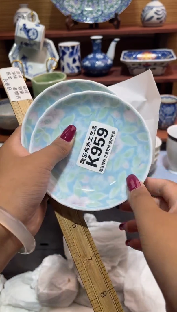 瓷片周*          K959
