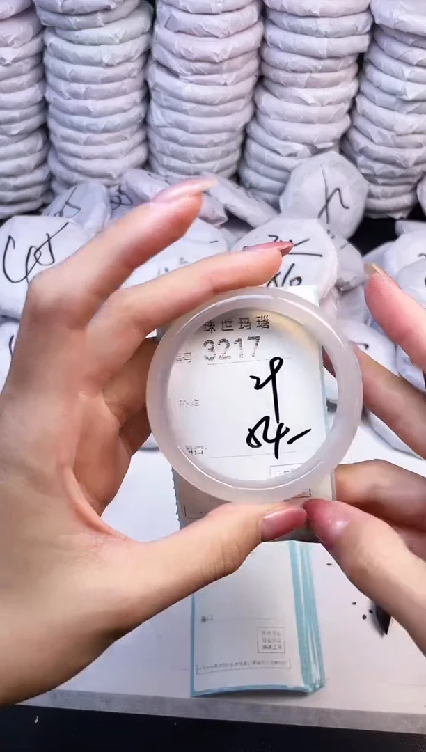 手镯玛瑙/玉髓未镶嵌3217