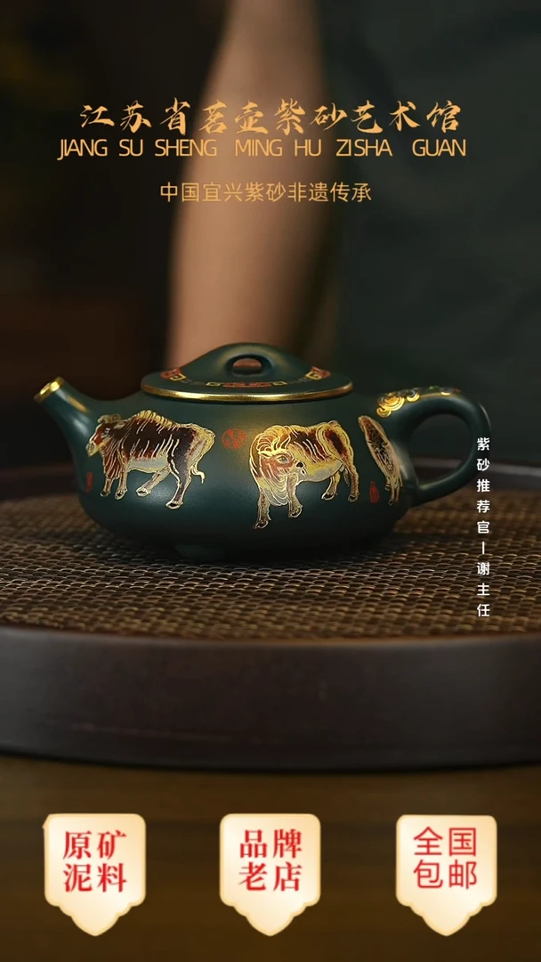 紫砂茶宠宜兴茗壶正品高端紫砂壶