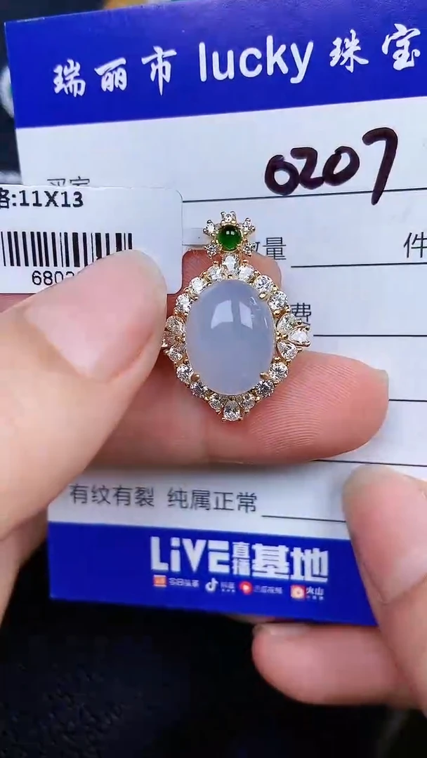 颈饰银S925镶嵌翡翠0207