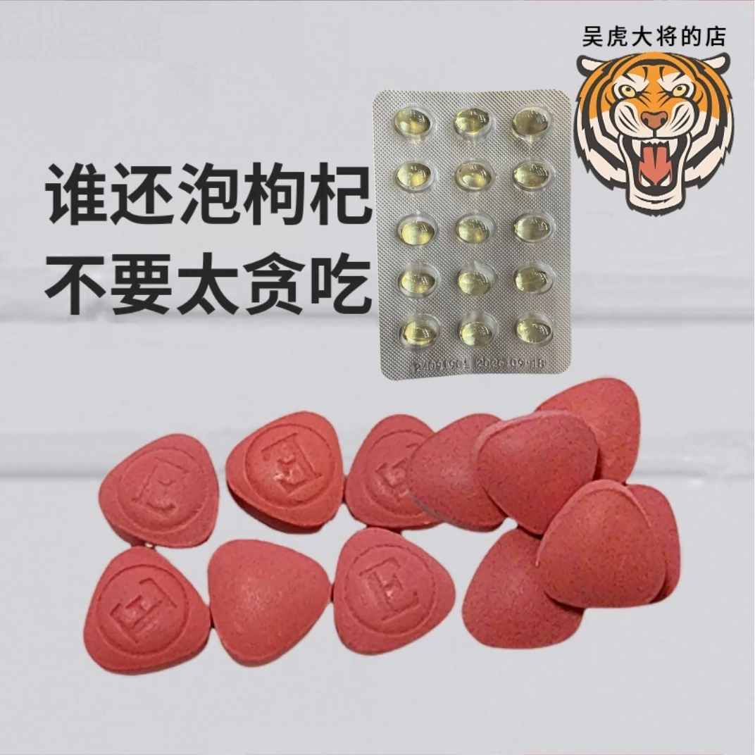 动物植物成份提取夜宵零食糖果