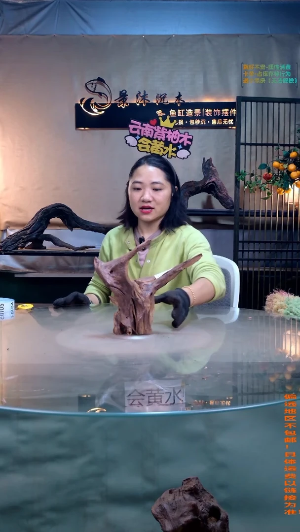 摆件景沐沉木A101景沐沉木A101