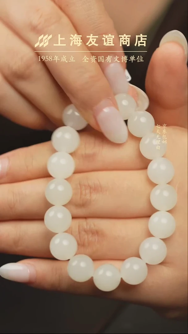 未镶嵌手链和田玉zd3611和田玉手串