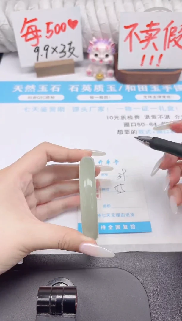 石英质玉手镯未镶嵌K58-55