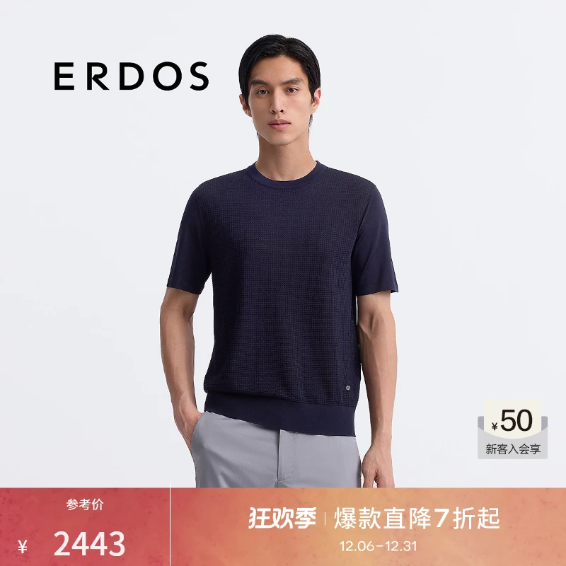 【纯桑蚕丝】ERDOS 男装圆领T恤白厂丝肌理短袖针织衫25春夏新品