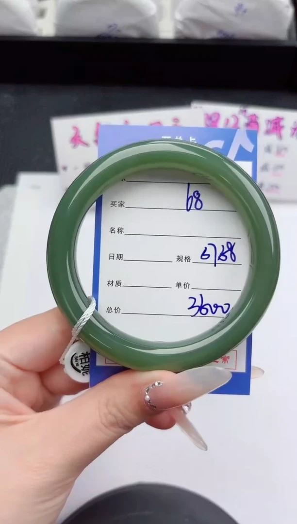 未镶嵌手镯和田玉68嗨购微色差T7