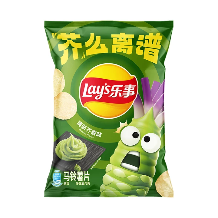 Lay’s/乐事清新芥香味马铃薯片70g/袋