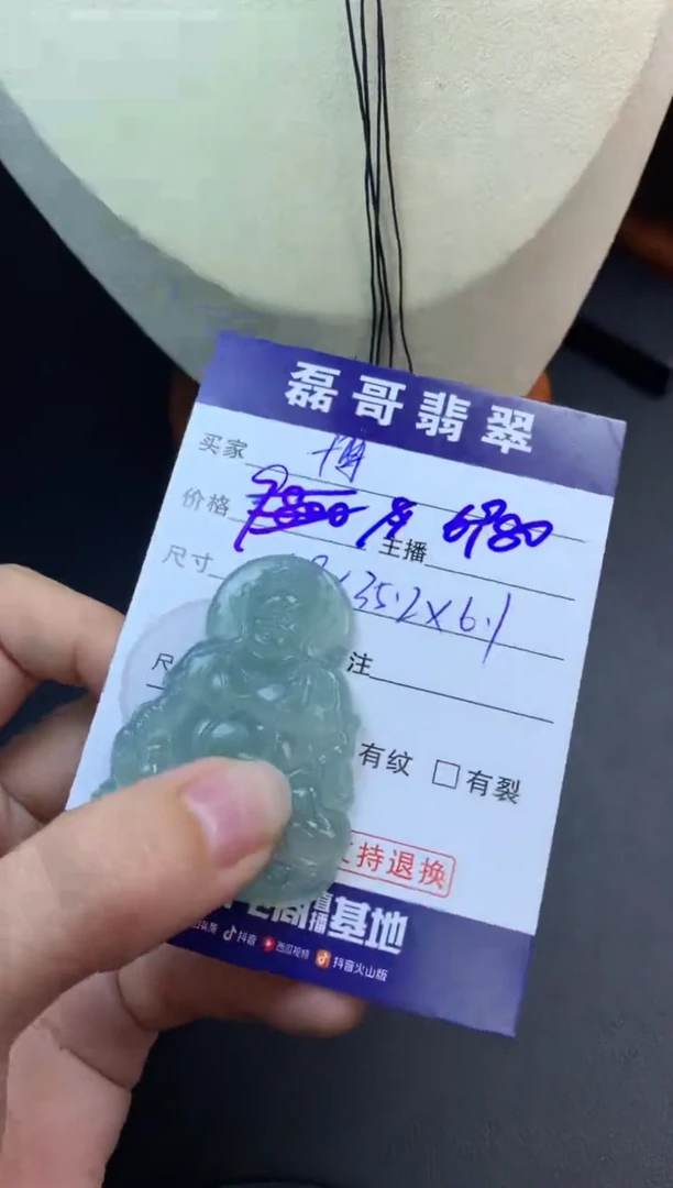 【闪购商品】定制翡翠未镶嵌毛货