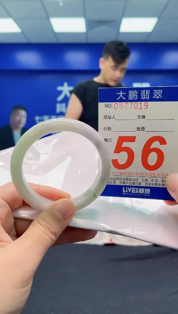 翡翠手镯未镶嵌AAAAAAAAA