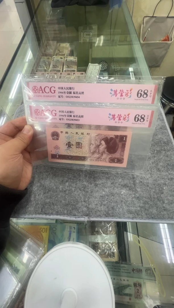 961满堂彩68分随号单张。