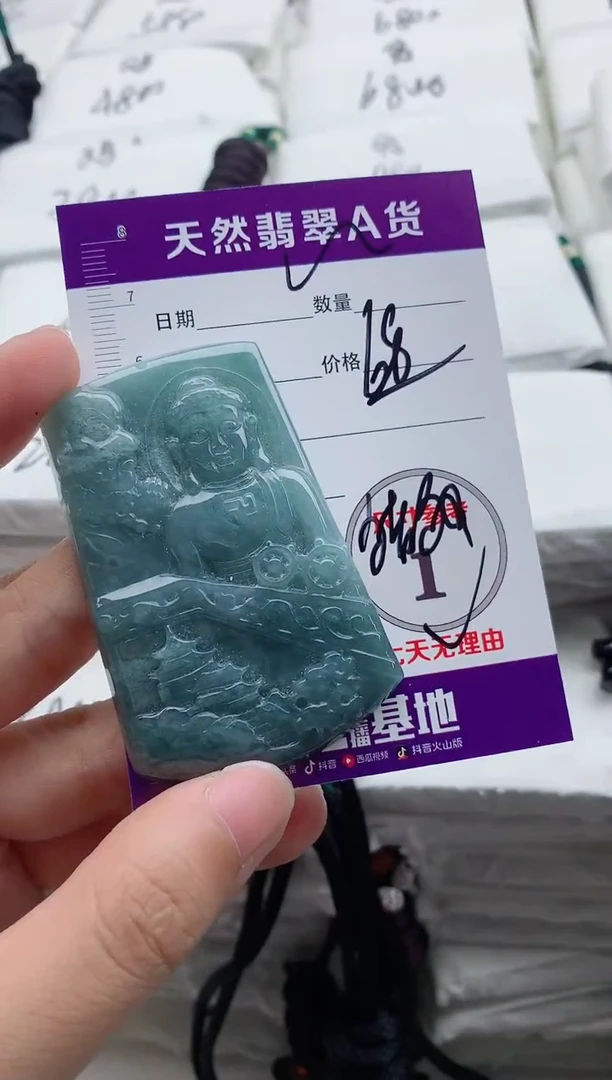 颈饰未镶嵌翡翠8