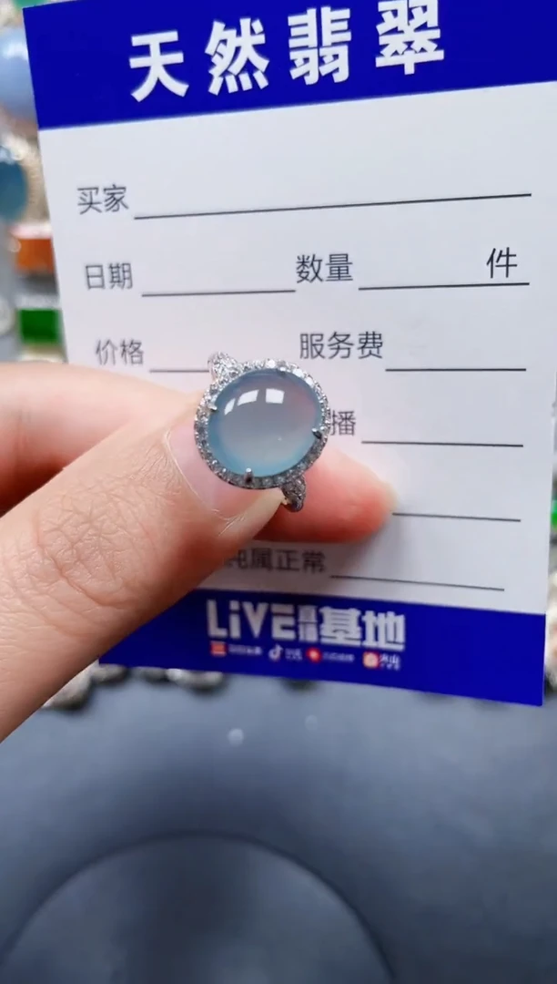 银S925镶嵌戒指翡翠404