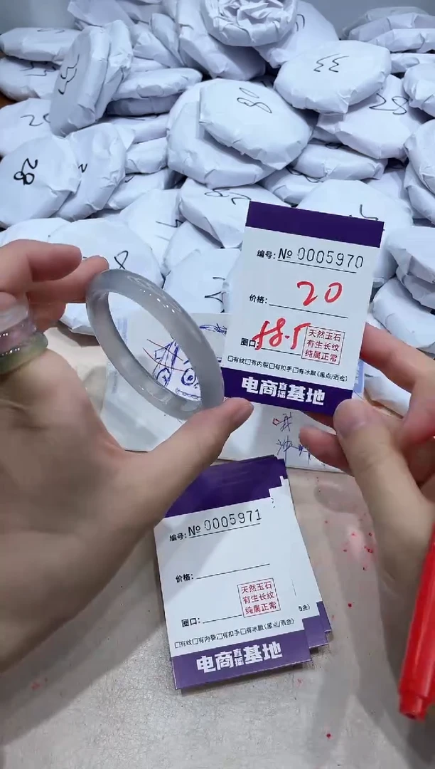 【闪购商品】玛瑙/玉髓手镯未镶嵌5970