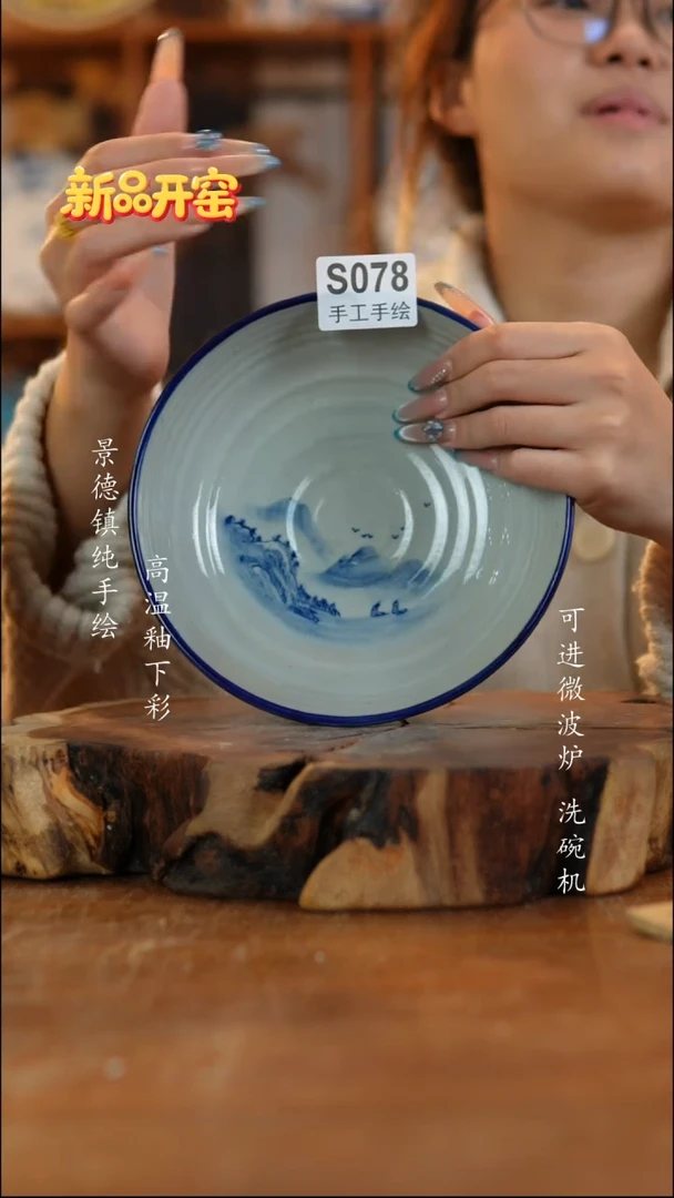 其他078景德镇老陶泥盘