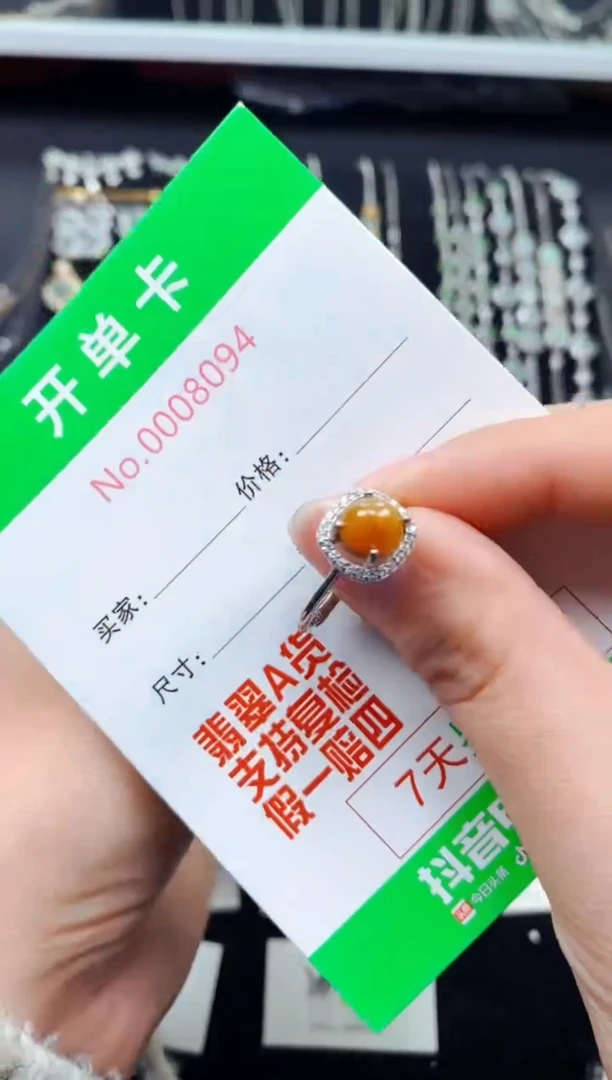 【闪购商品】翡翠戒指银S925镶嵌8094