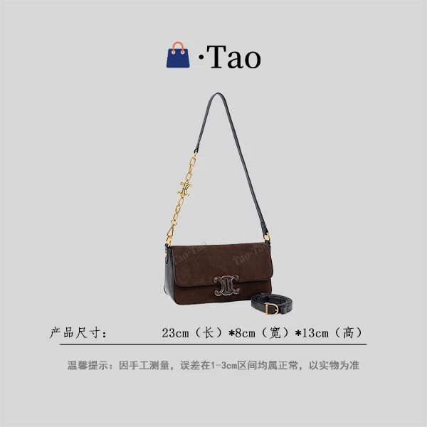 【TT Studio】QYX-9967-3-巧克力 RAIN.CUN简约轻奢女包