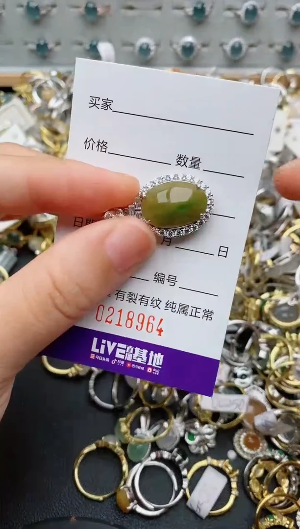 银S925镶嵌戒指翡翠.
