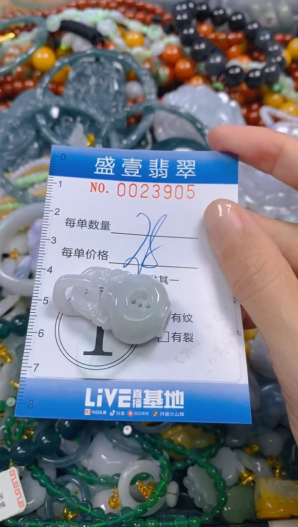 颈饰未镶嵌翡翠闪购0023905