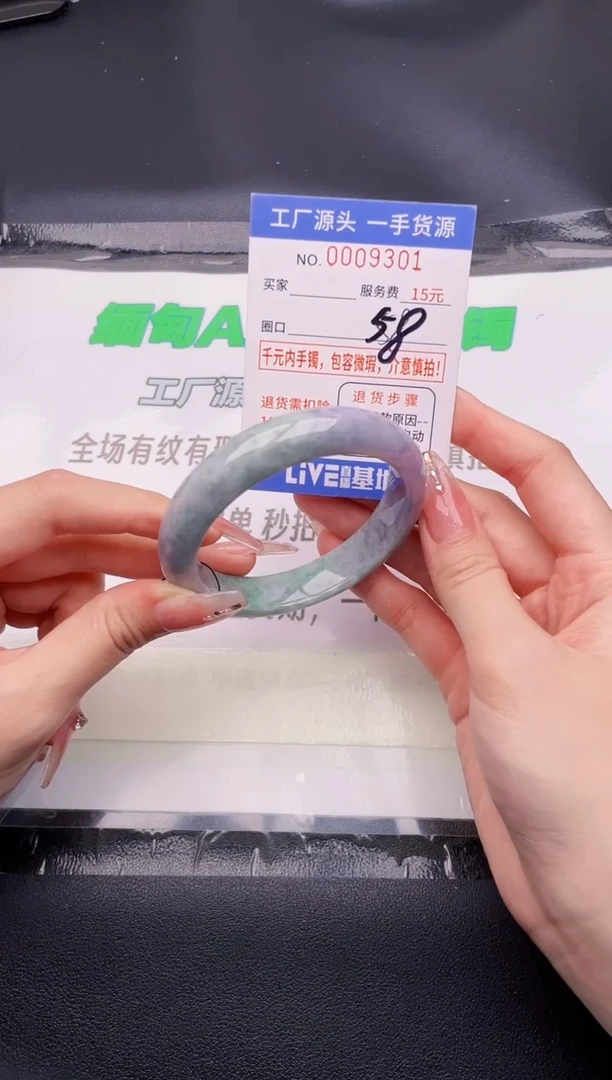 翡翠手镯未镶嵌01按图片拍下发货