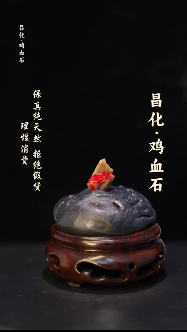 昌化石印石正宗昌化鸡血石印章石料一方HJ