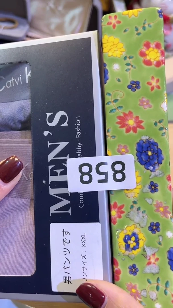 【闪购商品】瓷片陶茶666文玩周边多人