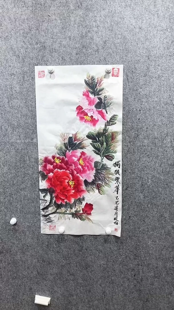 【闪购商品】国画邹风梅老师作品