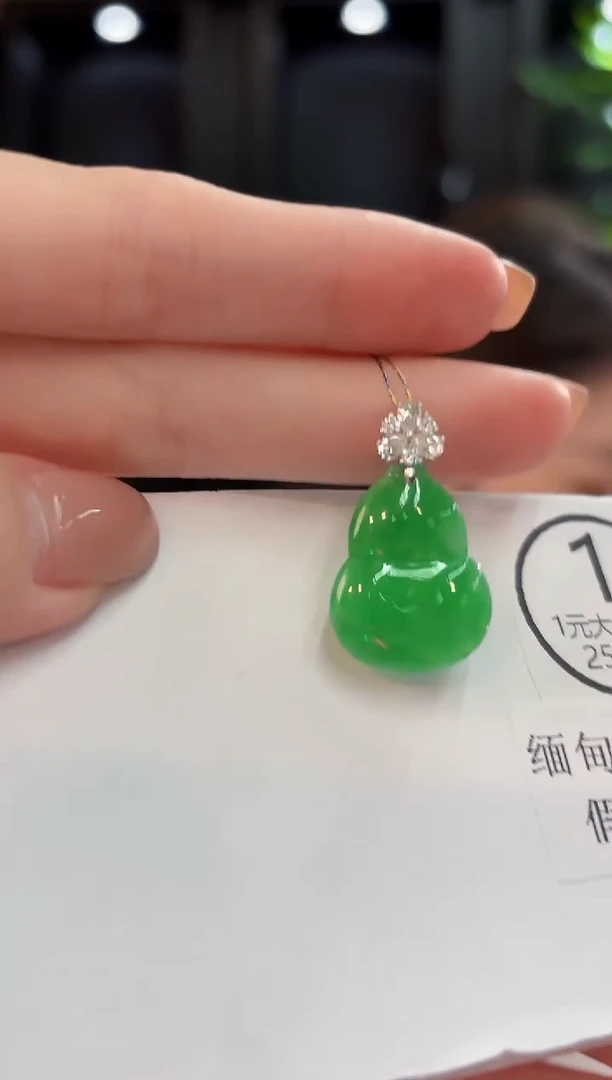吊坠(不含链)18K金镶嵌翡翠 缅甸A货/支持复检/一件