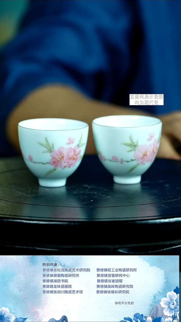 摆件陶瓷文脉艺术茶具摆件E291