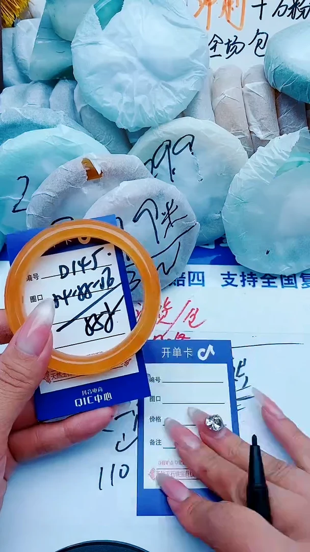 石英质玉手镯未镶嵌D145+54-55