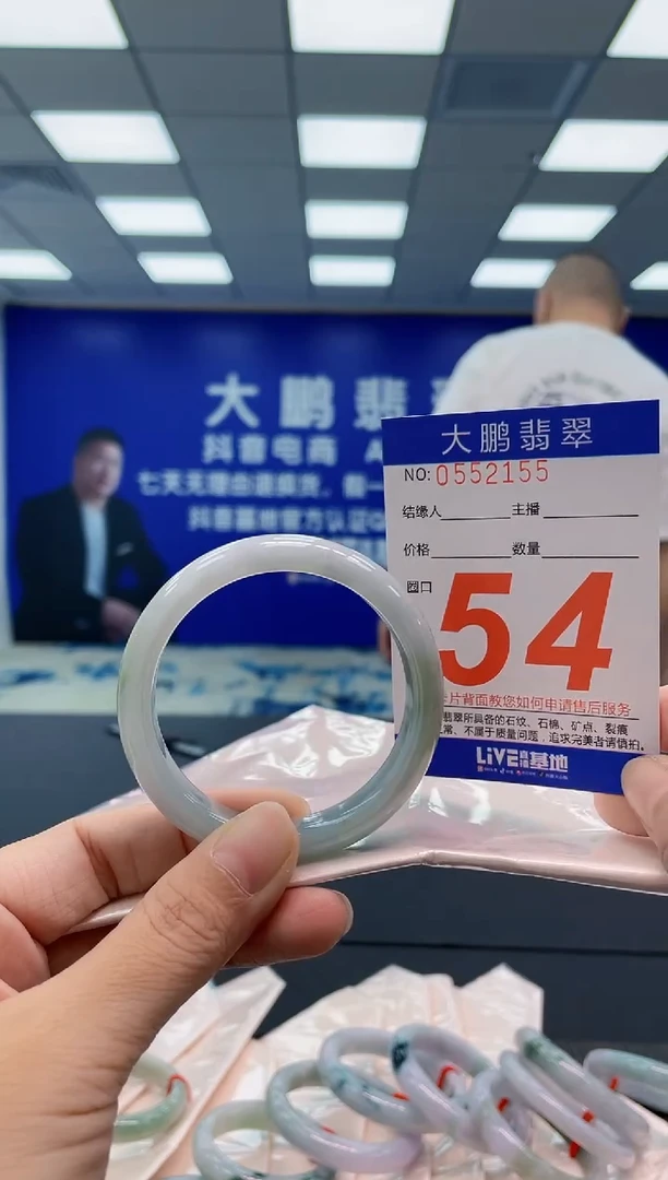 翡翠手镯未镶嵌AAAAAAAAAA