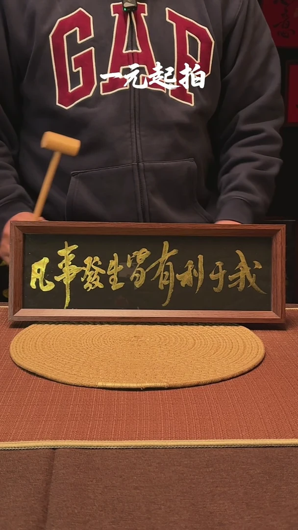 书法三**、三花猫老师专属