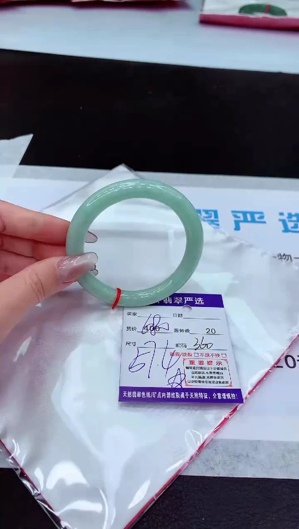 【闪购商品】翡翠手镯未镶嵌111111111111111