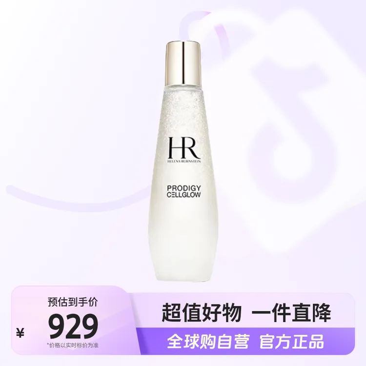 【自营】HR赫莲娜 至美琉光恒采小露珠200ml 精华水新版 焕活肌肤