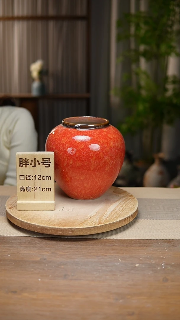 【闪购商品】陶瓷花器胖小号红金雨瑕疵