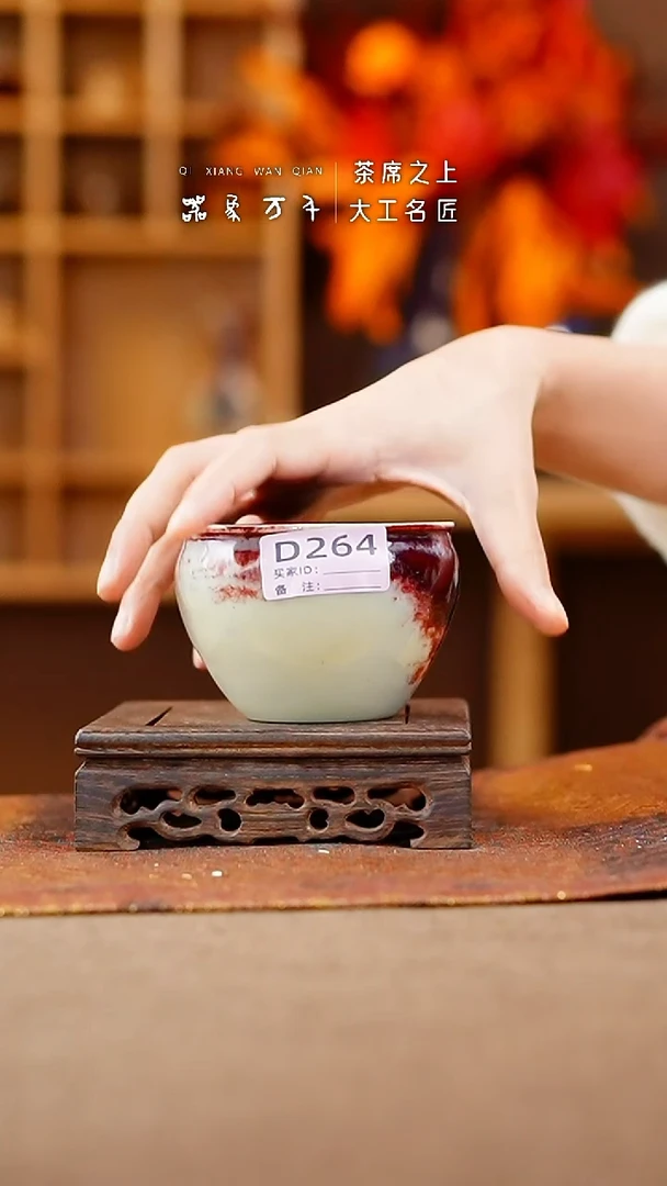 【闪购商品】瓷片钧瓷手作美器 叶D264