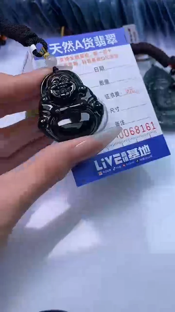 【闪购商品】翡翠颈饰未镶嵌A货翡翠8161