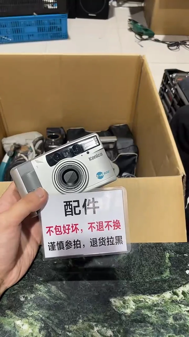 跑***-中古二手不退不换A699