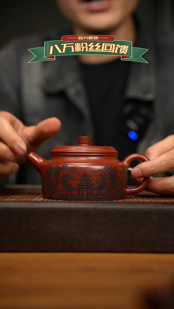 茶壶紫砂宜兴原矿 紫砂手工紫砂壶容量260cc